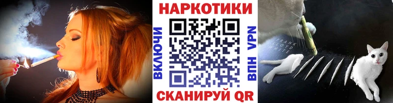 Где можно купить наркотики Вышний Волочёк Кокаин МЕФ ГАШ