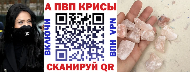 Alfa_PVP СК КРИС Вышний Волочёк