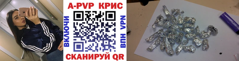 мега как войти  Вышний Волочёк  Alpha-PVP Соль 