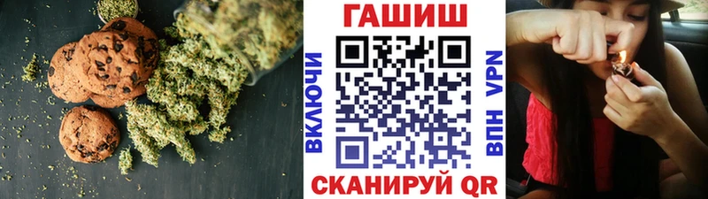 как найти закладки  Вышний Волочёк  Печенье с ТГК конопля 