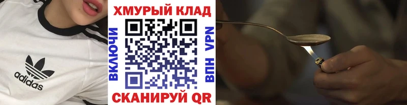ГЕРОИН афганец  хочу наркоту  Вышний Волочёк 
