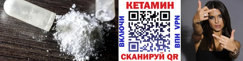 как найти закладки  Вышний Волочёк  Кетамин ketamine 