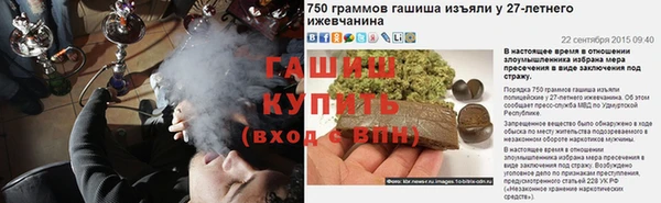 синтетический гашиш Ельня
