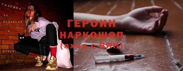 синтетический гашиш Ельня