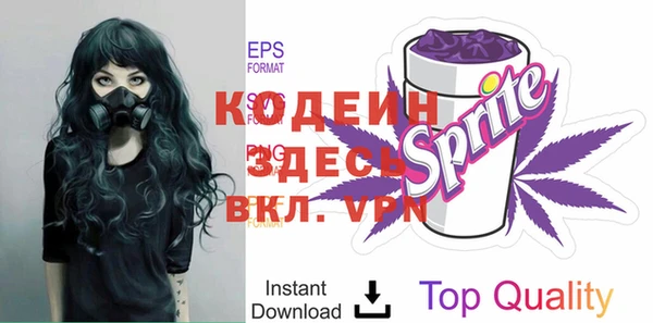 синтетический гашиш Ельня