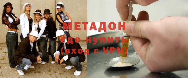 синтетический гашиш Ельня