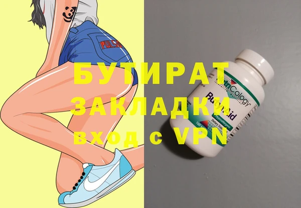 синтетический гашиш Ельня