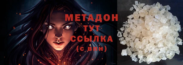 мет Елизово