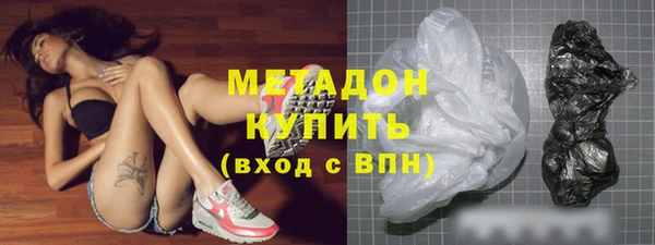 мет Елизово