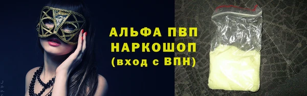 синтетический гашиш Ельня