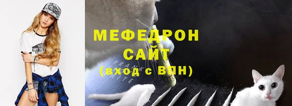 мет Елизово