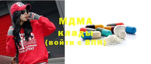 таблы Елабуга