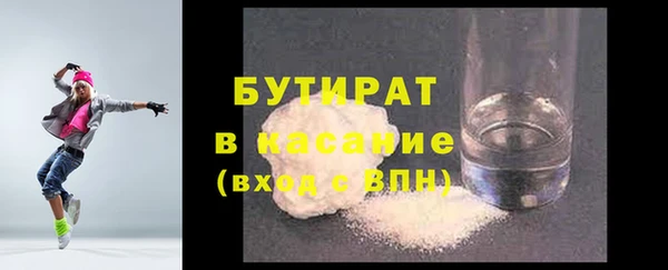 таблы Елабуга