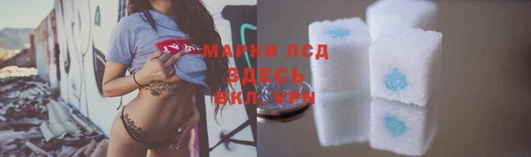 таблы Елабуга