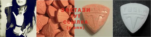 синтетический гашиш Ельня
