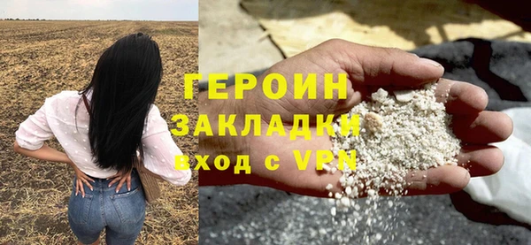 синтетический гашиш Ельня