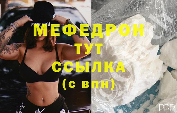 синтетический гашиш Ельня