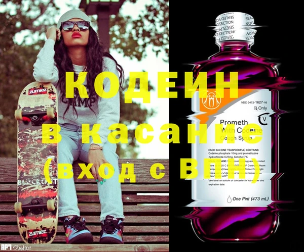 синтетический гашиш Ельня