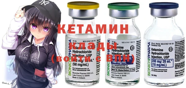 мет Елизово