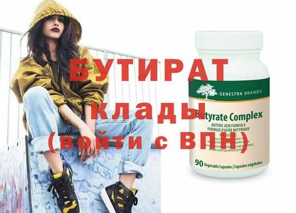 таблы Елабуга