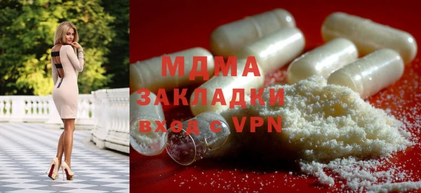 мет Елизово
