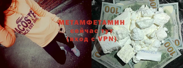 мет Елизово