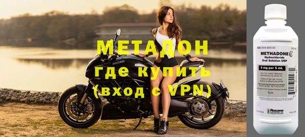 синтетический гашиш Ельня