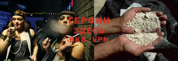 синтетический гашиш Ельня