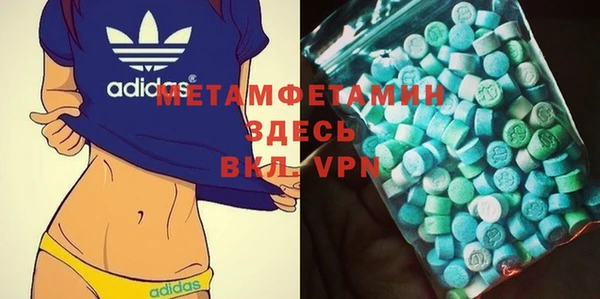 синтетический гашиш Ельня