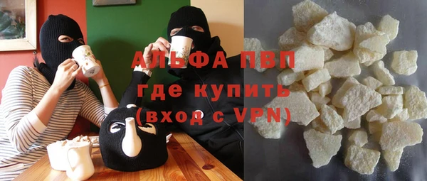 синтетический гашиш Ельня