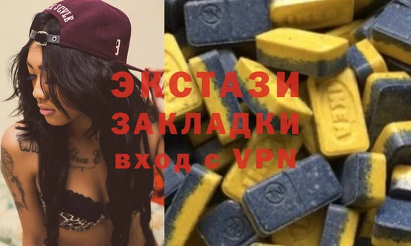 таблы Елабуга