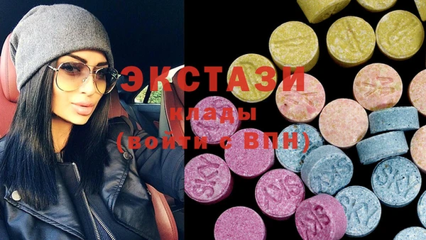 синтетический гашиш Ельня