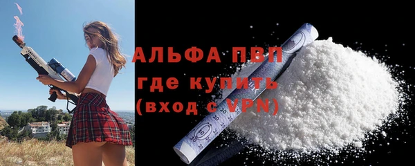 таблы Елабуга