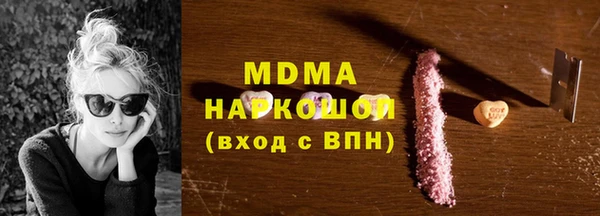 синтетический гашиш Ельня