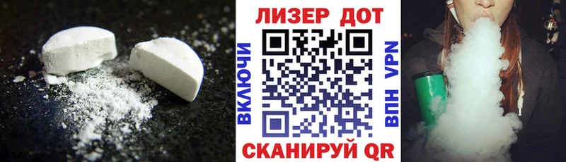 ЛСД экстази ecstasy  где можно купить наркотик  Вышний Волочёк 