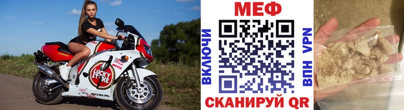 цена наркотик  Вышний Волочёк  МЯУ-МЯУ mephedrone 