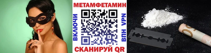Метамфетамин винт  kraken онион  Вышний Волочёк 
