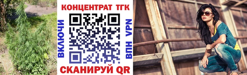 omg зеркало  Вышний Волочёк  ТГК Wax 