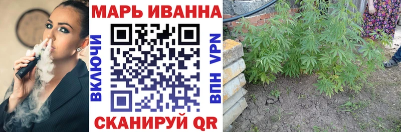 Бошки марихуана SATIVA & INDICA Вышний Волочёк