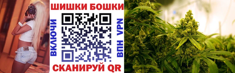 Бошки марихуана LSD WEED  маркетплейс официальный сайт  Вышний Волочёк  hydra  